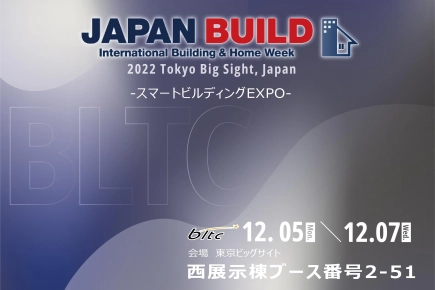 Beautiful Light Technology Corp.